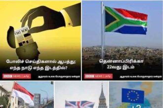 உலகம்