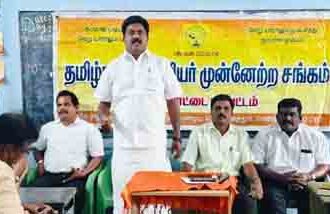 தமிழ்நாடு