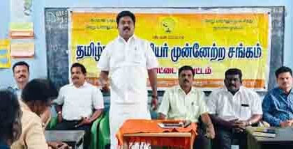 ஆசிரியர்