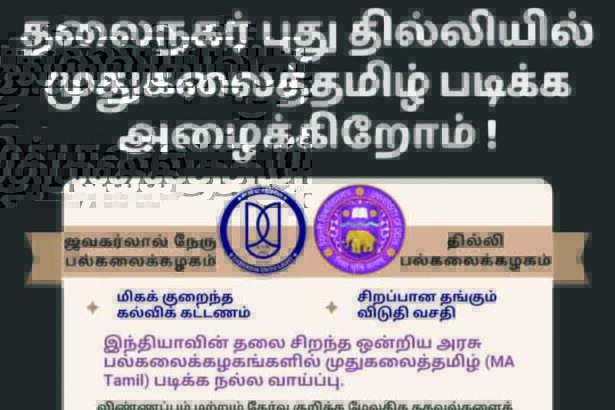 திராவிடர் கழகம், நடக்க இருப்பவை