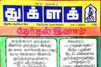மற்றவை