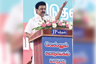 திராவிடர் கழகம்