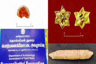 தமிழ்நாடு