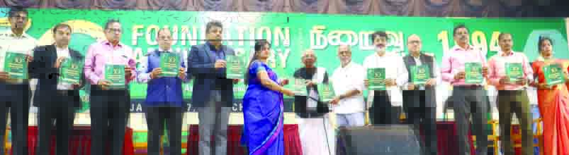 யூனியன் பாங்க் ஆஃப் இந்தியா பிற்படுத்தப்பட்ட வகுப்பு பணியாளர் நல சங்கத்தின் 30 ஆம் ஆண்டு நிறைவு விழா - மலர் வெளியீடு திராவிடர் கழகம், நடக்க இருப்பவை