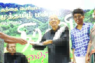 நன்கொடை