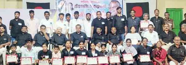 பெரியாரியல் பயிற்சிப் பட்டறை