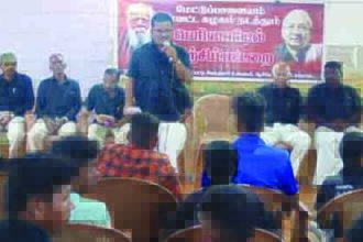 பெரியாரியல் பயிற்சிப் பட்டறை