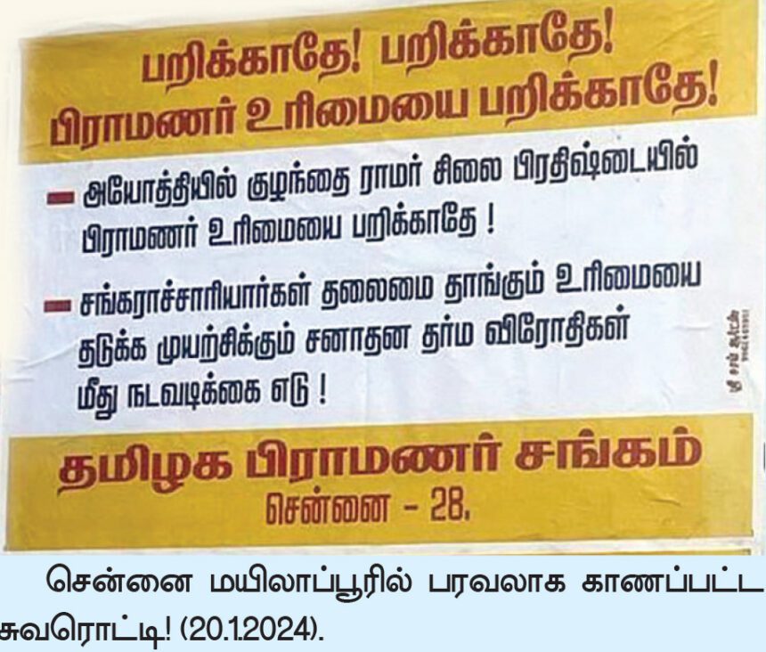 மற்றவை