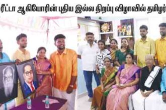 திராவிடர் கழகம்