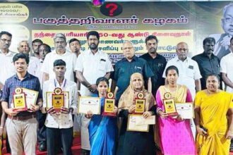 ஆசிரியர் அறிக்கை