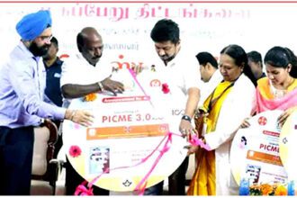 தமிழ்நாடு