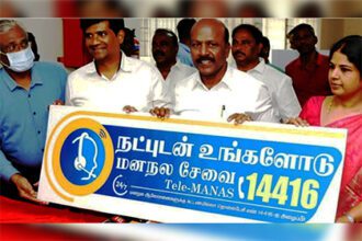 தமிழ்நாடு