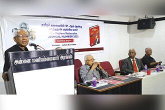 ஆசிரியர் உரை