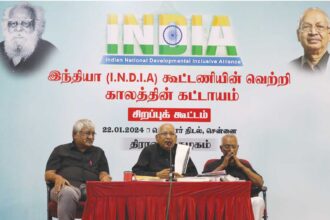உலகம், திராவிடர் கழகம்