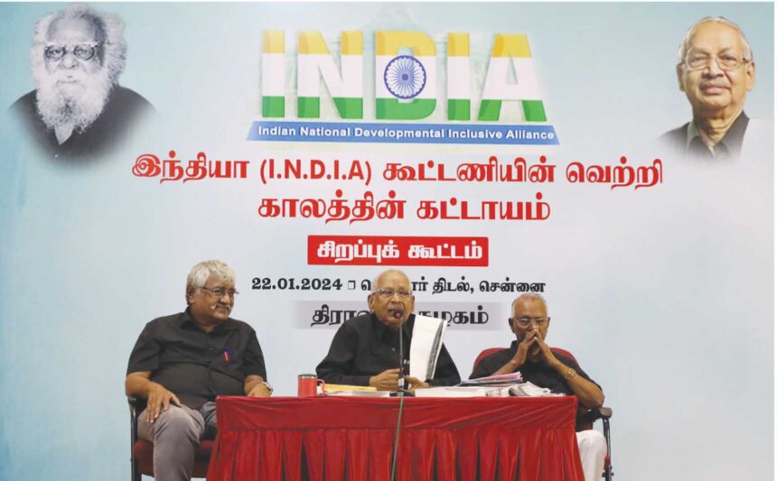 திராவிடர் கழகம்