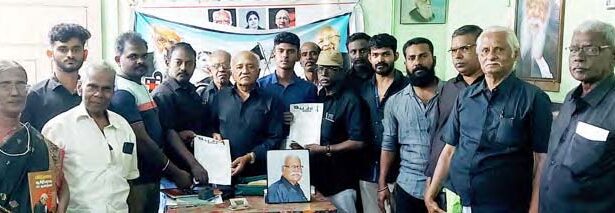 திராவிடர் கழகம்