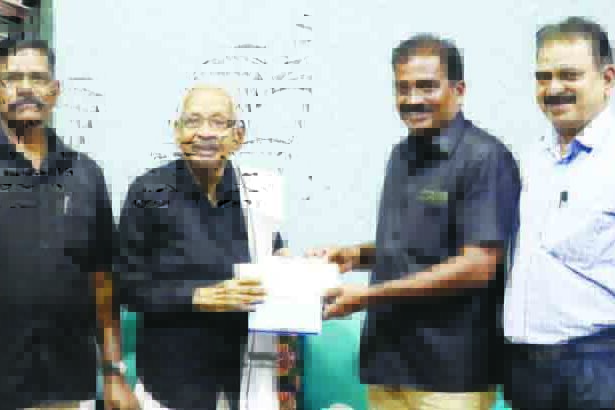 நன்கொடை