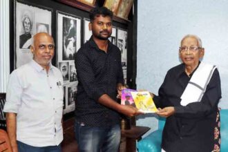 திராவிடர் கழகம்
