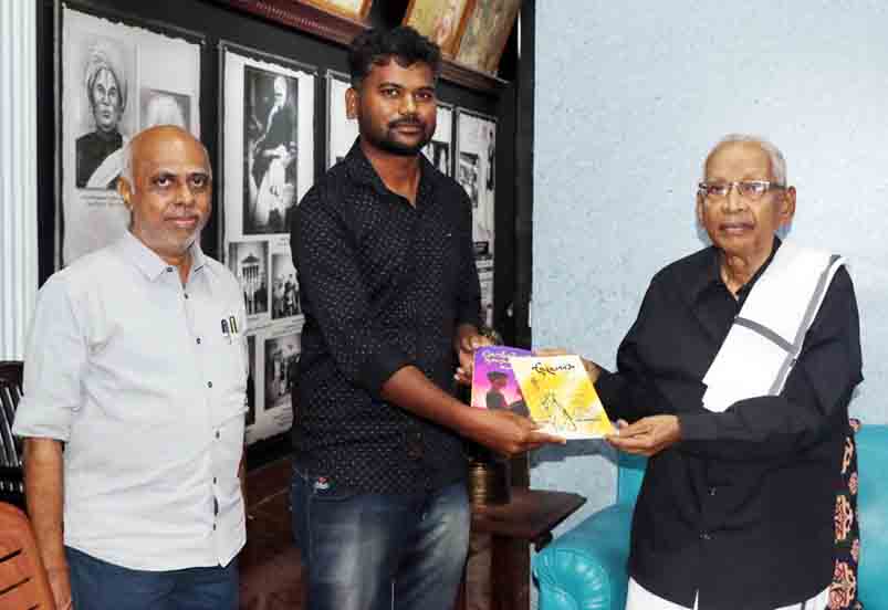 திராவிடர் கழகம்