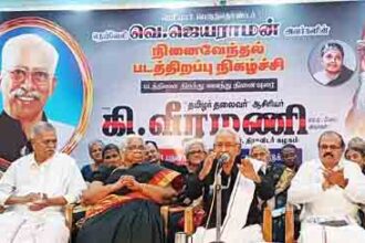 திராவிடர் கழகம்