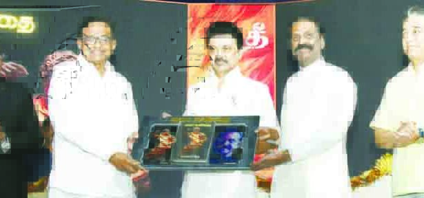 தமிழ்நாடு