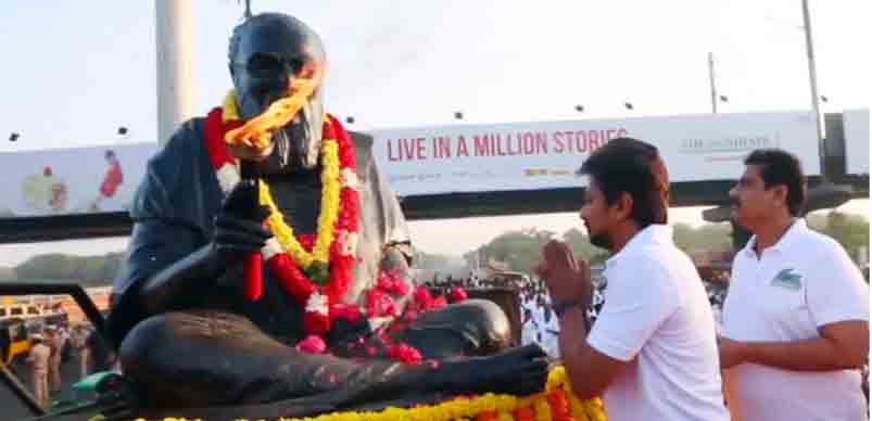 தமிழ்நாடு