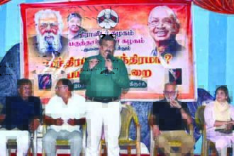 மந்திரமா? தந்திரமா