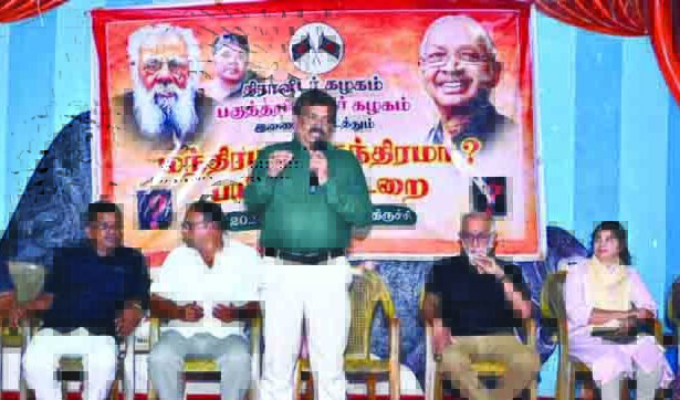 பயிற்சிப் பட்டறை