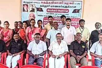 தமிழ்நாடு