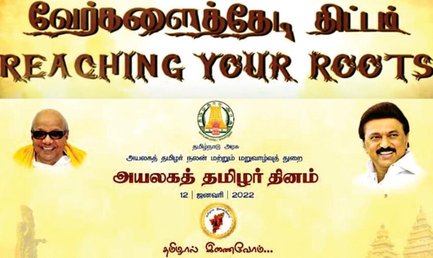 ஞாயிறு மலர்