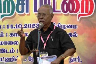 பெரியாரியல் பயிற்சிப் பட்டறை