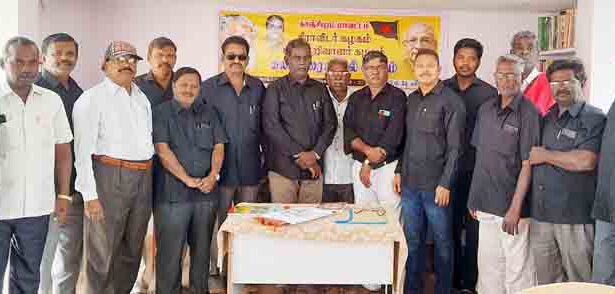 கலந்துரையாடல்