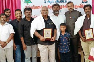 திராவிடர் கழகம்