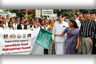 தமிழ்நாடு