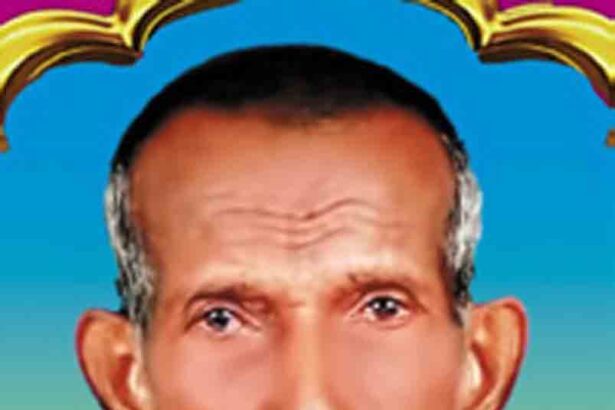 நன்கொடை