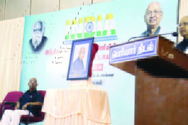 சு.அறிவுக்கரசு
