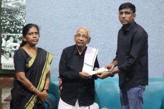 நன்கொடை