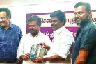 தமிழ்நாடு