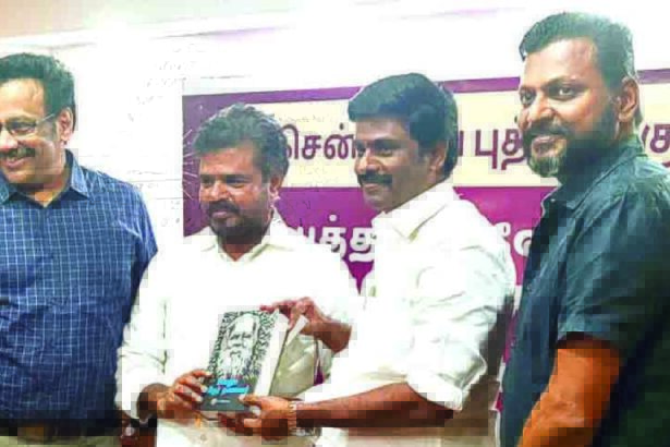 தமிழ்நாடு