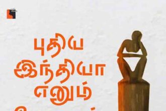 மற்றவை