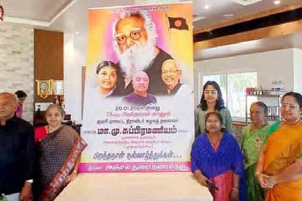 மா.மு.சுப்பிரமணியம்