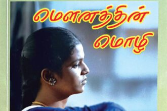கட்டுரை, ஞாயிறு மலர்