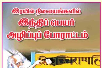 ஞாயிறு மலர்
