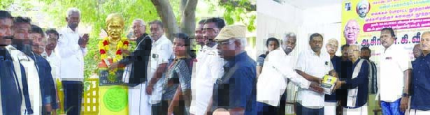 திராவிடர் கழகம்