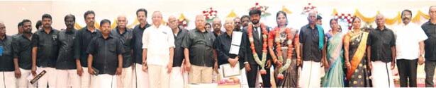 இணையேற்பு விழா