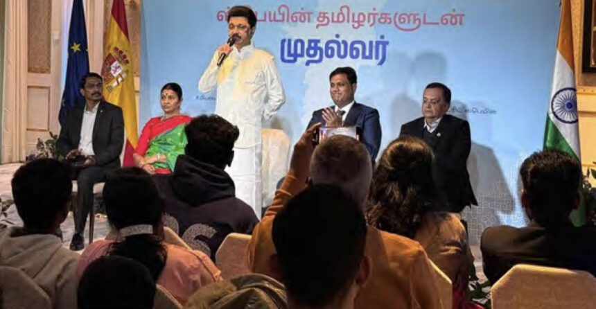 தமிழ்நாடு