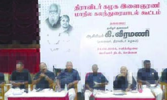தீர்மானங்கள்