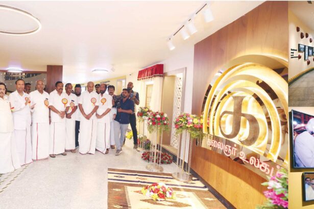தமிழ்நாடு