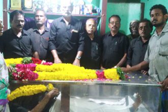 இரங்கல் அறிக்கை, மறைவு