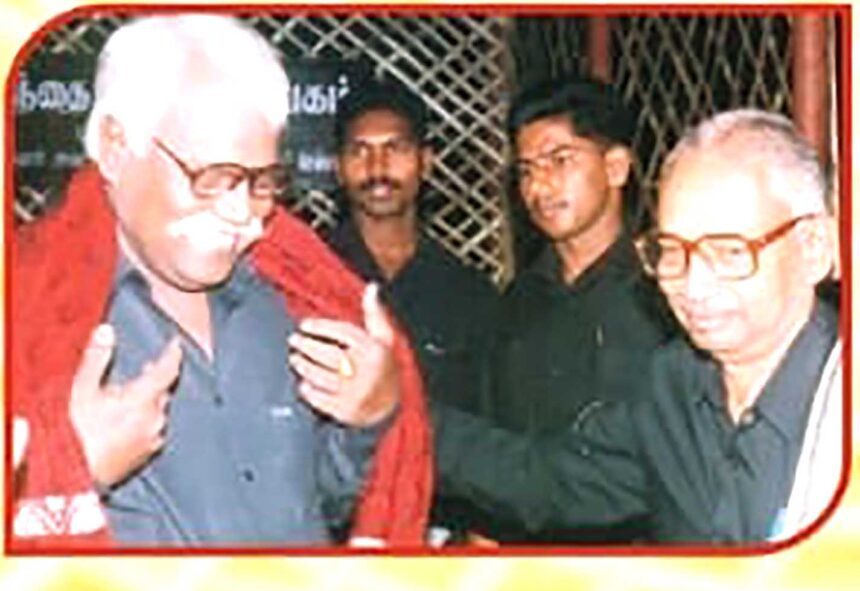 ஞாயிறு மலர்